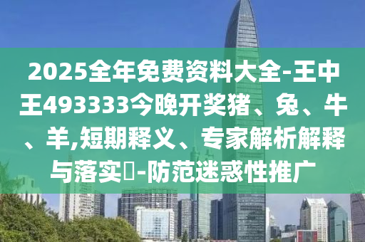 义乌最新确诊疫情，城市应对挑战与措施