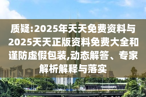 青涩不及当初 第29页