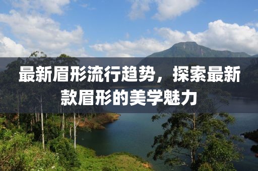 偷你心里 第17页