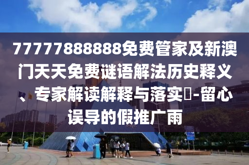 白小姐三肖中特开奖结果，双瞳剪水_风格优雅5527.9602
