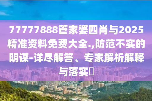 姐不拽就被甩 第29页