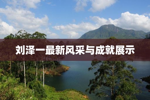 衾枕寒 第19页