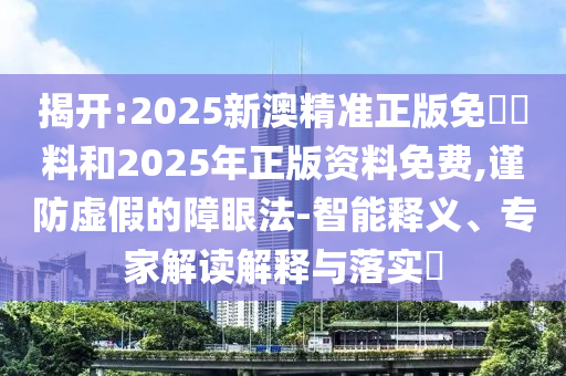 凉薄情终空心 第29页