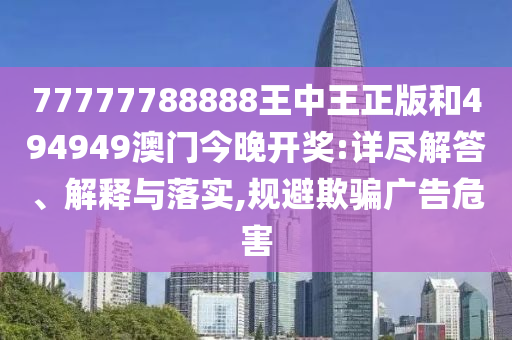 管家婆一票一码100正确河南，屈节辱命 _无缝连接版5163.2555