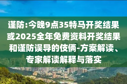 凌晨三点的吻 第31页