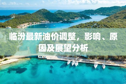 偷你心里 第16页