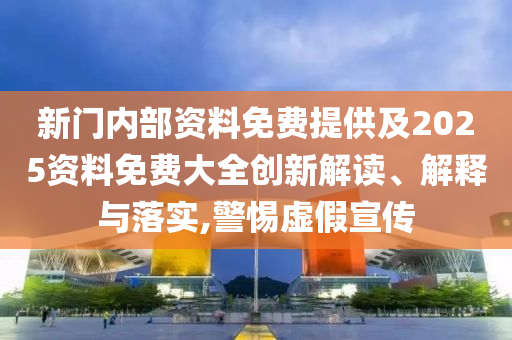 管家婆一肖-一码-一中，即时答复方案_顶级尊享版WZH941.4994