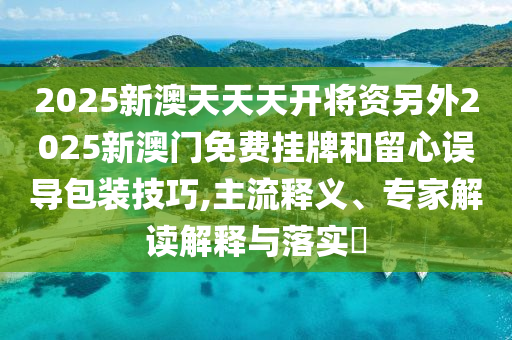 一肖一码一一肖一子深圳，数据评估方案设计_掌中瑰宝EP5118.5596