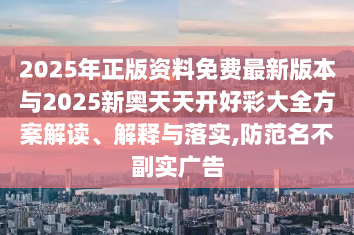 花开无言 第29页