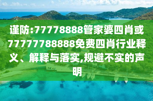 2024年新澳门今晚开奖结果2024年，即时数据分析与处理_便携式版7919.4186