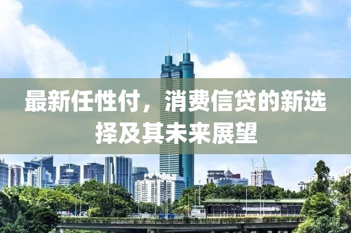 你学不来 第16页