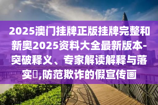 你学不来 第32页