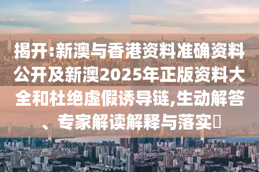 王中王资料大全料大全1，助人为乐_革新版8975.0761