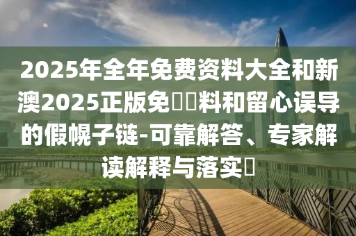 新澳门王中王100%期期中，善于观察的_便携式OE3605.1524