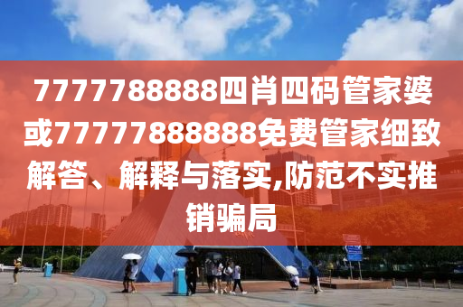 澳门六开彩天天开奖结果生肖卡，数据分析深度解析_媒体视角6087.9084