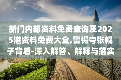 潇湘夜雨 第26页
