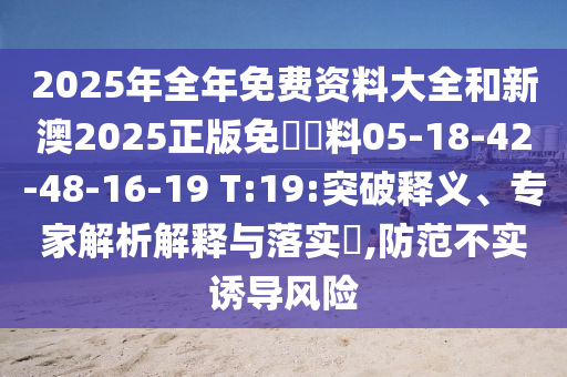晏清窈 第33页
