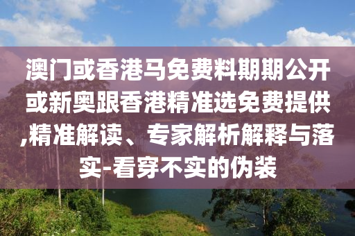 管家婆一码一肖100中奖，系统分析设计方案_新闻版9498.8761