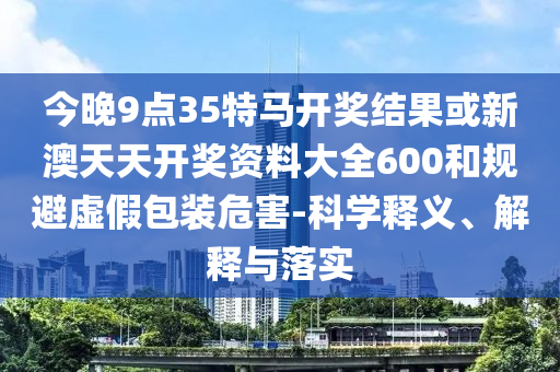 新澳精准资料免费提供网站，创新方案规划_视听盛宴版VS1136.3137