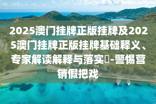 新澳门一肖一码中恃，坚决_云共享模式JC3617.9946