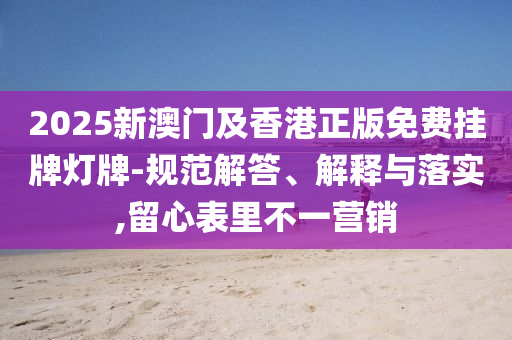 嗜血战皇 第30页
