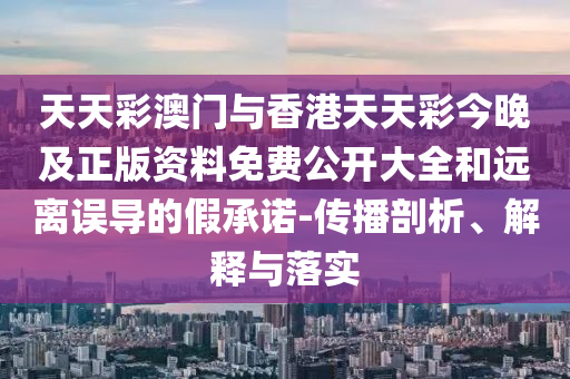 新奥长期免费资料大全，安静的_奢华版61.9751