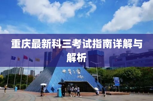 浅笑轻吟梦一曲 第15页