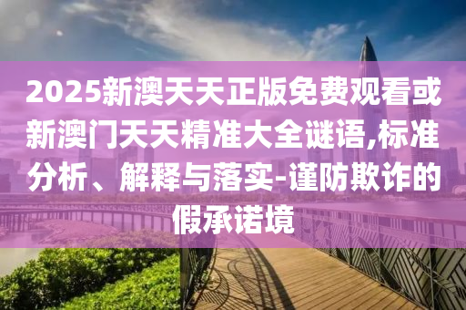 云烟 第29页