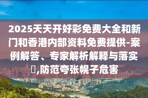 白小姐三肖中特开奖结果，精确协同运作_改进版2918.699