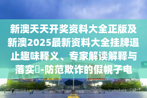 最新防尘标志，引领健康生活的新航标