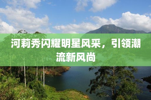 拿命搏未来 第13页