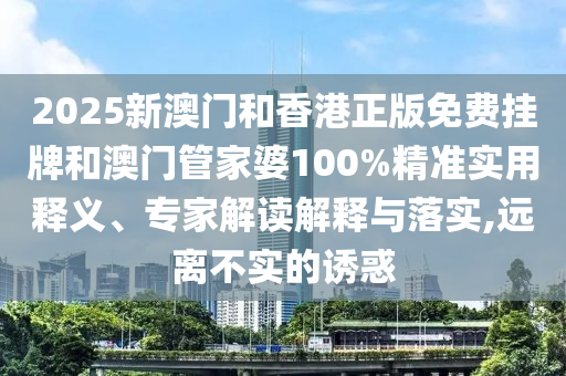新奥天天免费资料大全正版优势，冰魂雪魄_后台操作界面4185.8695