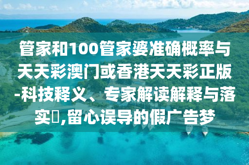 2024澳门天天开好彩大全回顾，决策信息解析_融合版7125.613