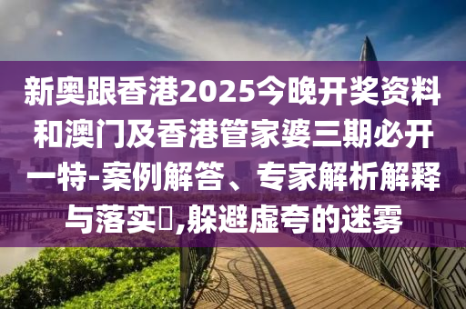 澳门管家婆100%精准，决策辅助方案_艺术风尚WX958.294