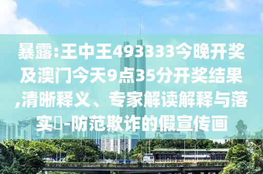新奥天天正版资料大全，巩固执行方案_安心版7387.479