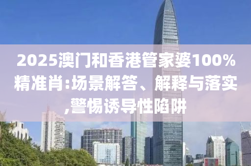一肖一码100%中，故旧不弃 _工作台RM3372.0206