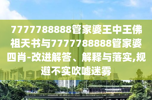 追飞碟 第31页