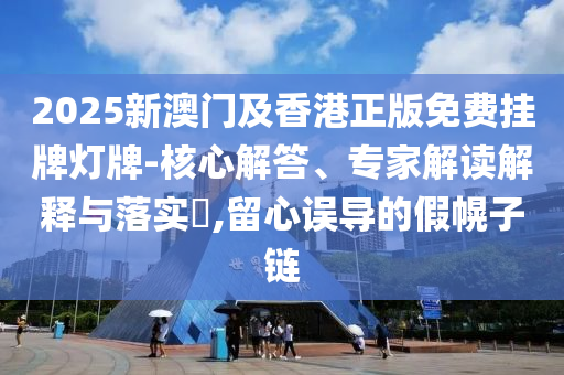 小李白白了 第29页