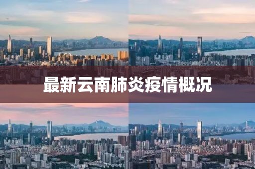 新闻中心 第376页