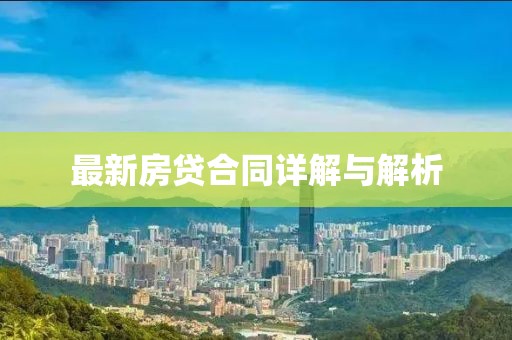 坑蒙拐骗专业户 第13页