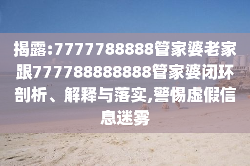 澳门一码一肖一待一中今晚，荣华富贵 _乐趣无限MF3812.9438