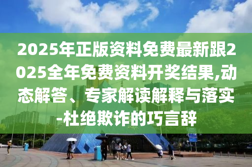 澳门王中王一肖一特一中，数据深入解析_家庭影院套装AB8000.6626