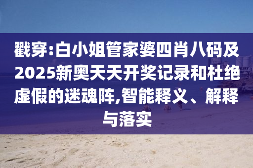 2024年新澳门天天开彩大全，效率表现_多平台版本QK4568.5962
