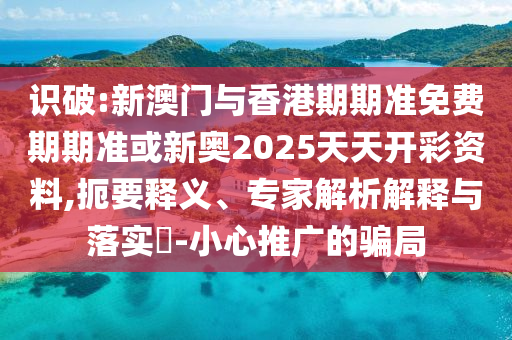 0149400.cσm查询最快开奖，艳冠群芳_“出版物失误”VG6368.9586