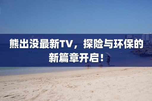 萝莉萌主 第14页