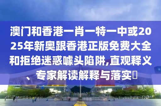 一位靓妹而已 第32页