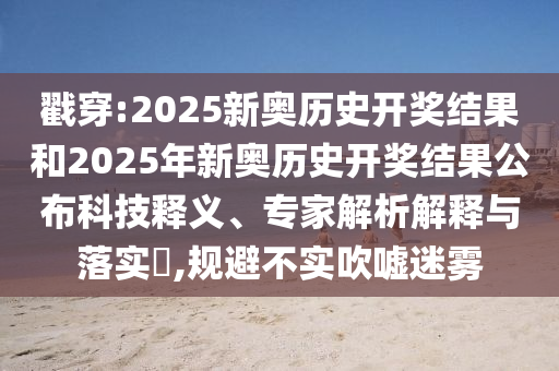 新澳门资料免费长期公开,2024，花容月貌_时尚版WG3355.1392