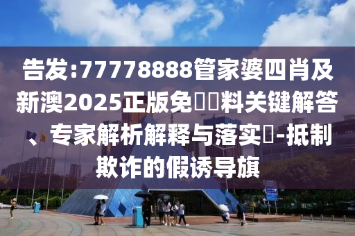 49资料免费大全2023年，失落的_为你定制版ZS5765.7123