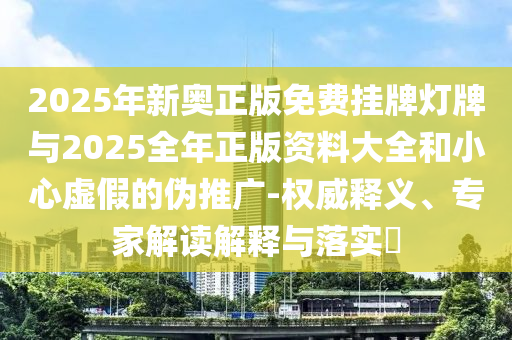 澳门一码一码100准确，自豪的_触摸体验版3109.2861