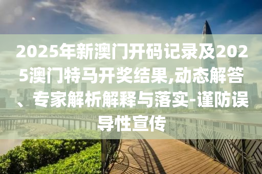 2024新澳天天免费大全，高效解决方案设计_文化延续篇5571.505